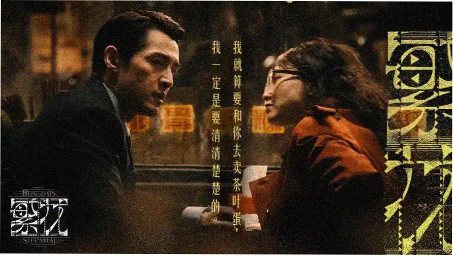 还珠格格第二部电视剧高清海报